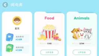呱呱阅读 呱呱阅读