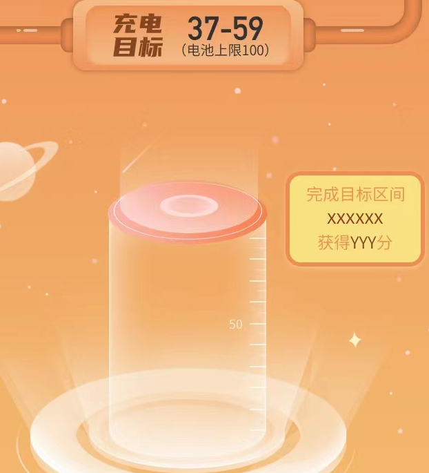 光速课堂