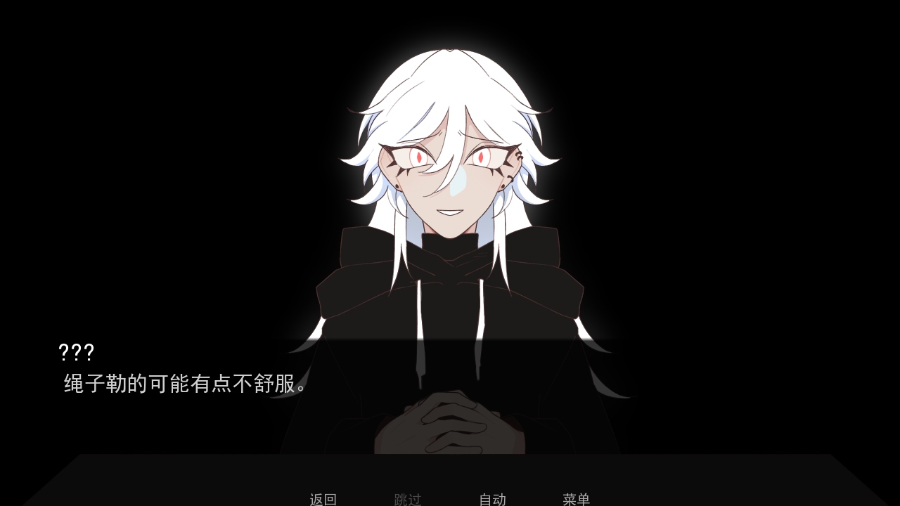 被蜘蛛抓住了幽灵工作室版 1.1中文版