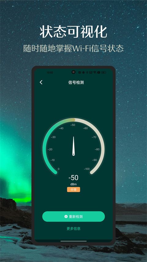 德施曼智能(智能门锁控制软件) v6.11.0 安卓手机版