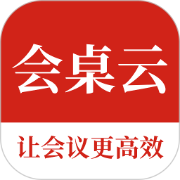 会桌云