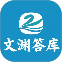 文渊答库