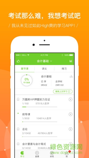考试吧 考试吧