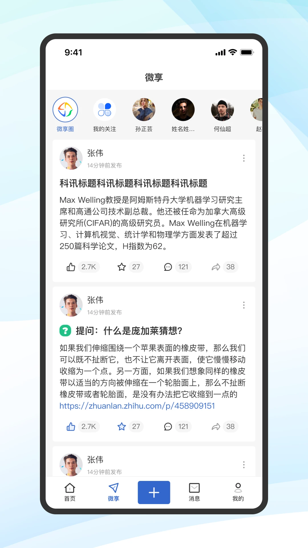 蔻享