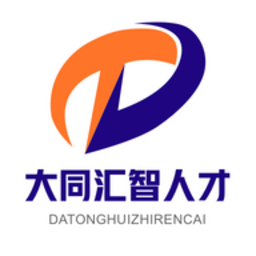汇智人才