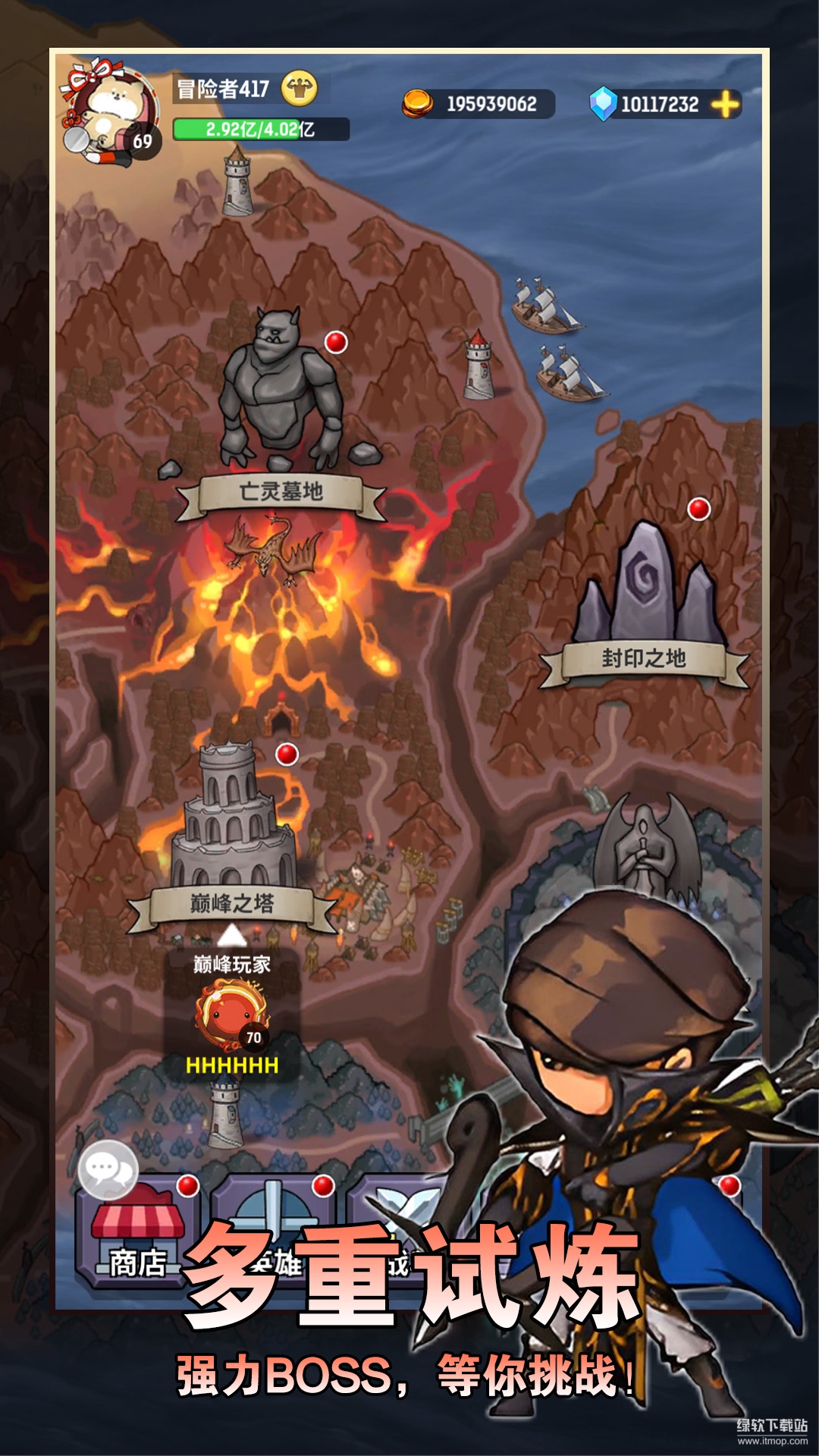 魔力佣兵团