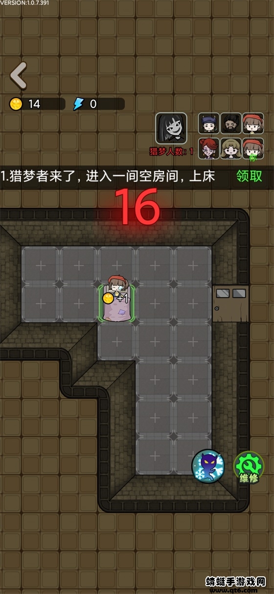 猎梦宿舍