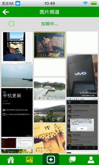 vivo社区软件(vivo商城)