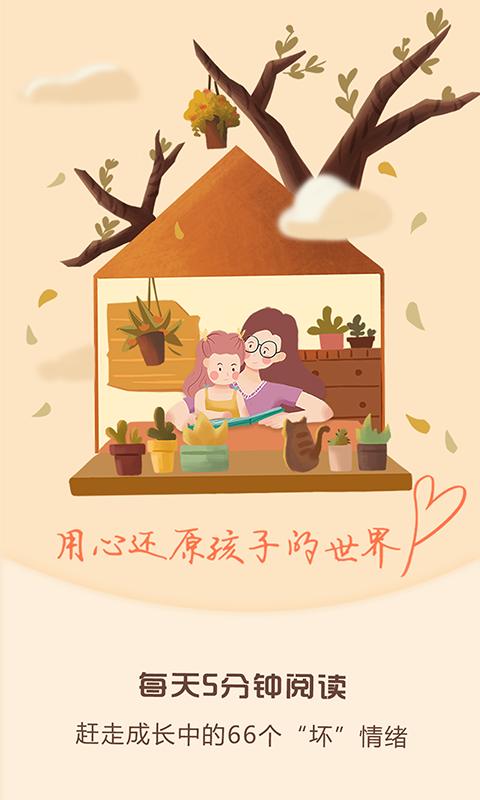 麦田亲子绘本 麦田亲子绘本