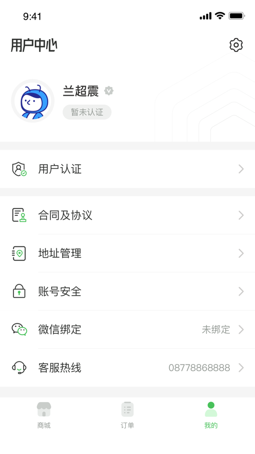 小马鲜鲜