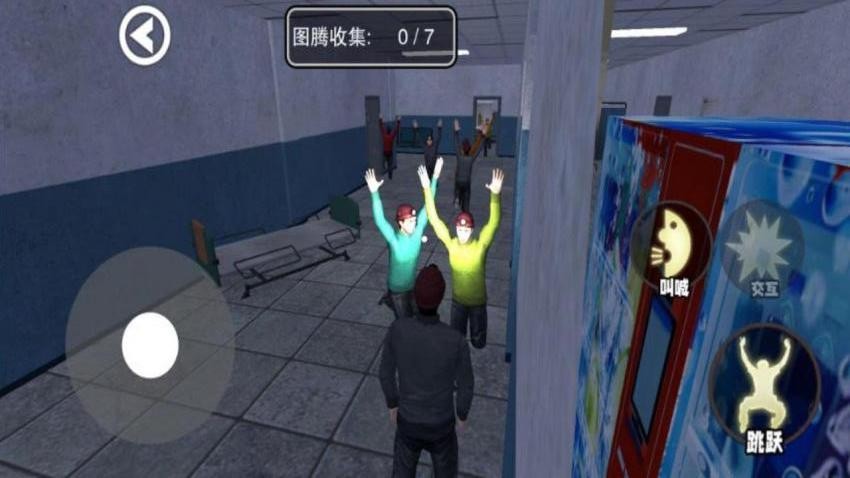 必须尖叫才能跑