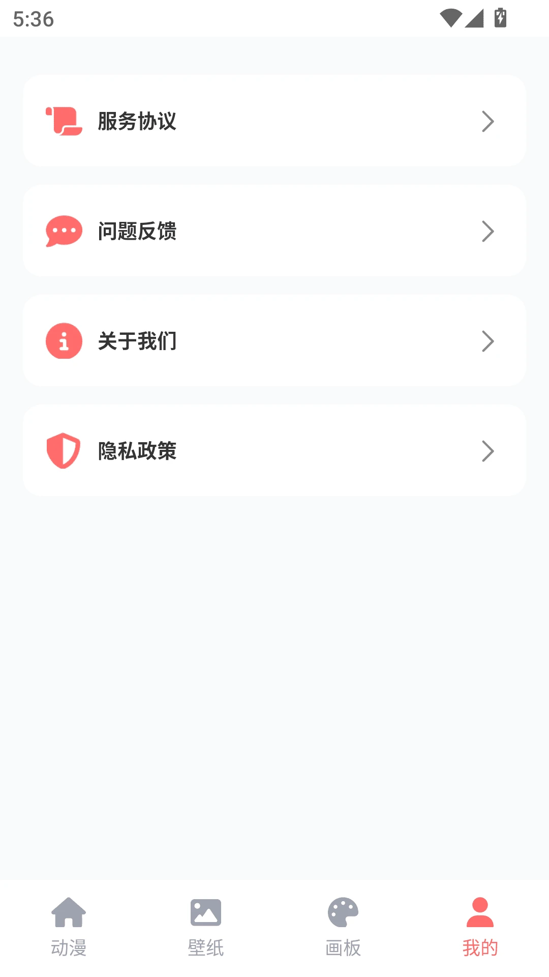 哔咔动漫乐园