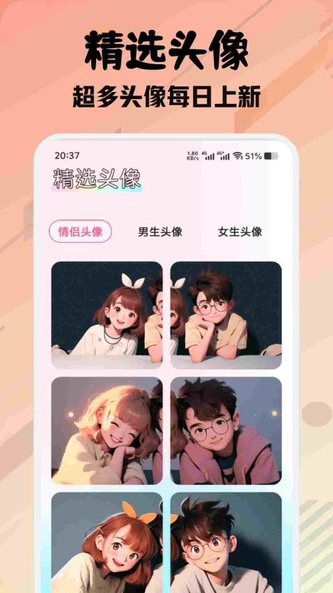 尚美