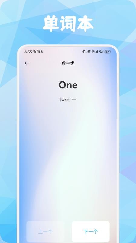汇通优选英语