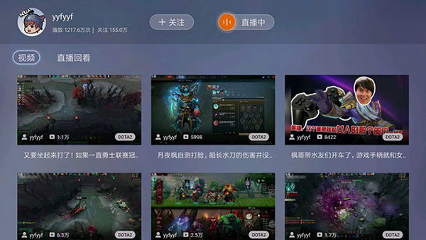斗鱼直播TV版官方app 最新安卓版v1.0