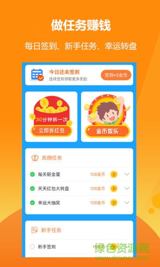 益头条