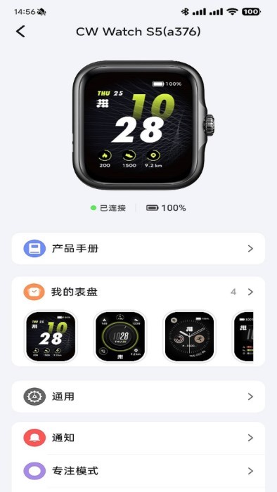 fitbeing智能手表 fitbeing智能手表