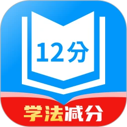 违章学法快查