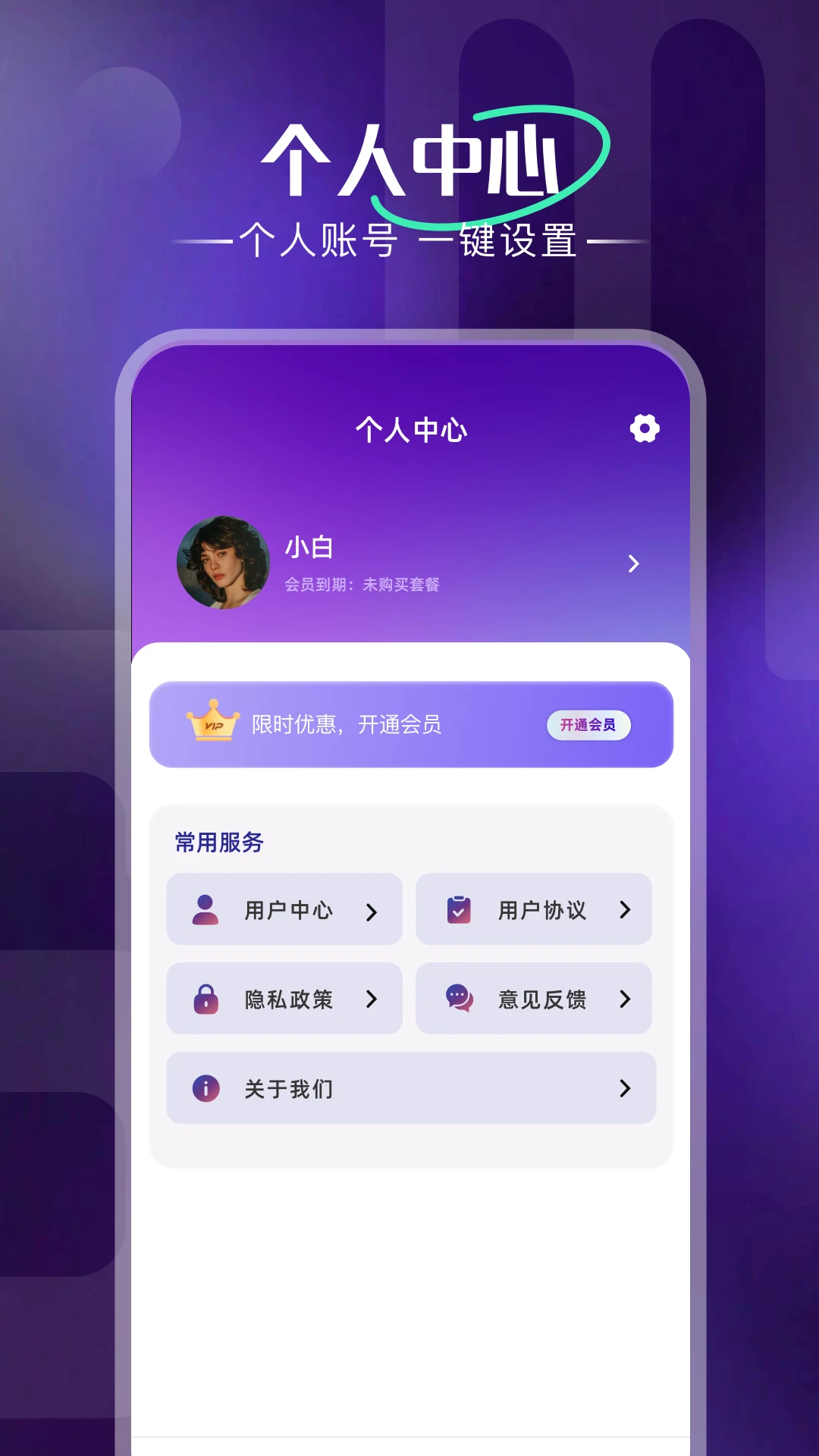 加速器国外