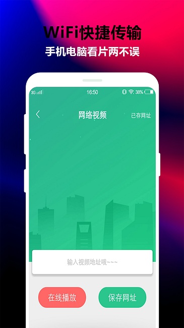 梅花图片视频编辑 梅花图片视频编辑
