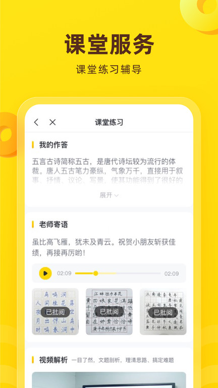 彩吧网
