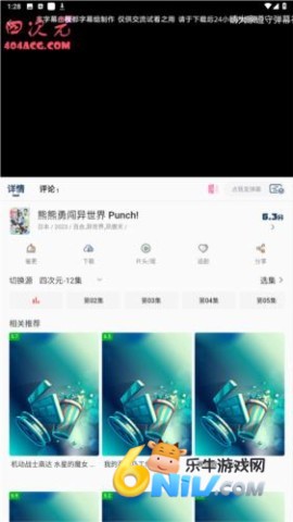 四次元