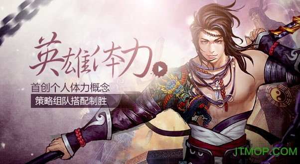 绝世武神