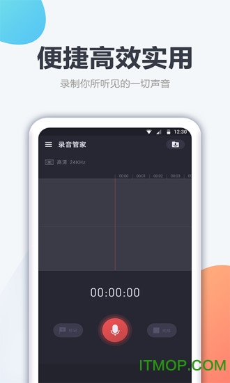 口袋录音机 口袋录音机