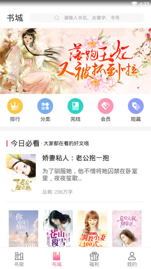 粉瓣小说 粉瓣小说