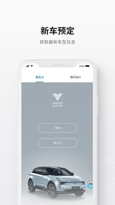 合众汽车 合众汽车