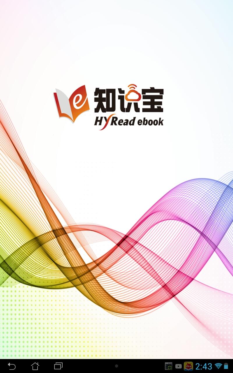 知识宝库考研社区 知识宝库考研社区