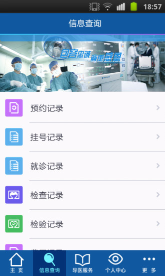 新华E院 新华E院