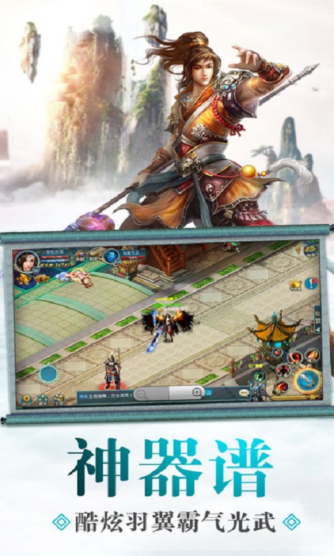 青云传说 青云传说