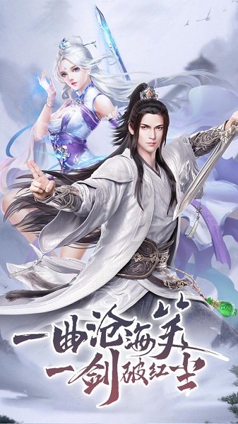 新江湖：金好