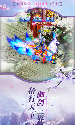 诛神之战gm
