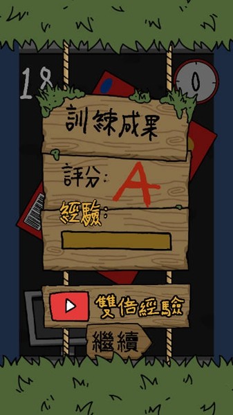 哥布林也想谈恋爱免广告版 v0.3.2