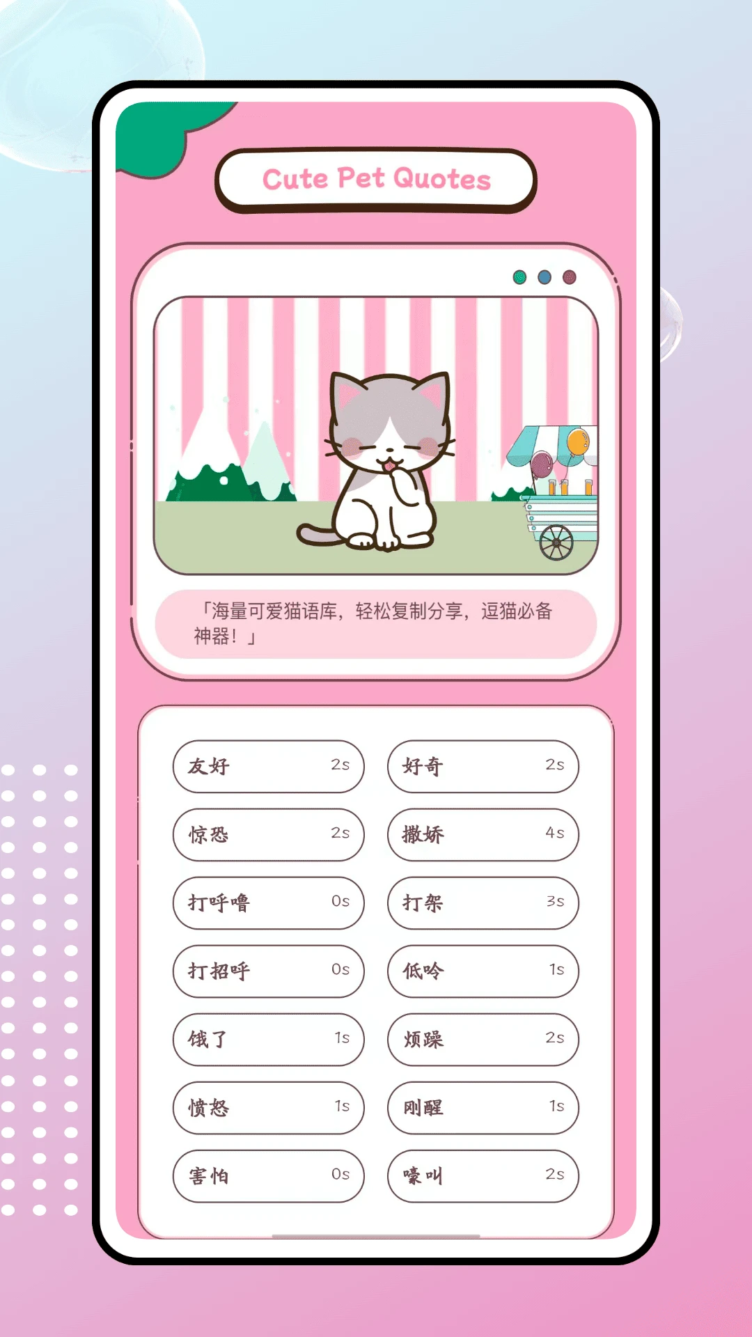 肥猫