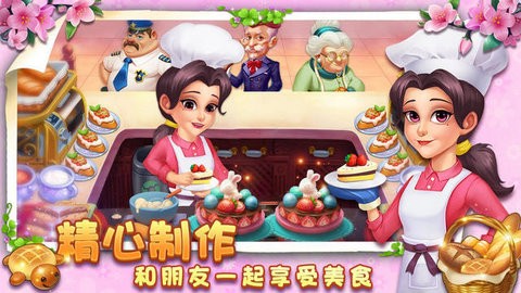 小镇消除故事安卓版