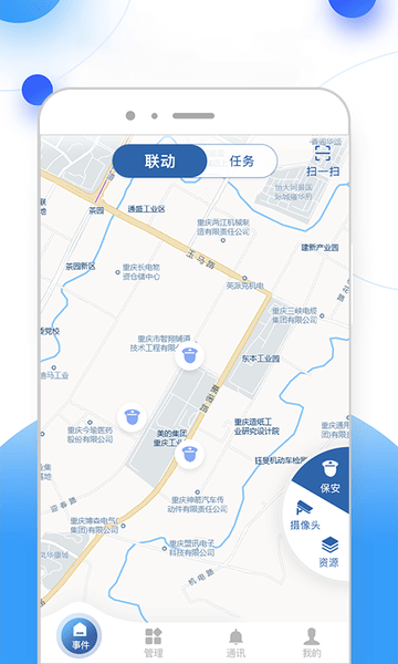 新极安保