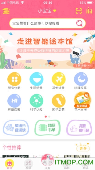 粑粑云