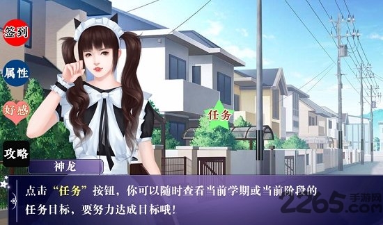 橙光游戏流年剪影 橙光游戏流年剪影