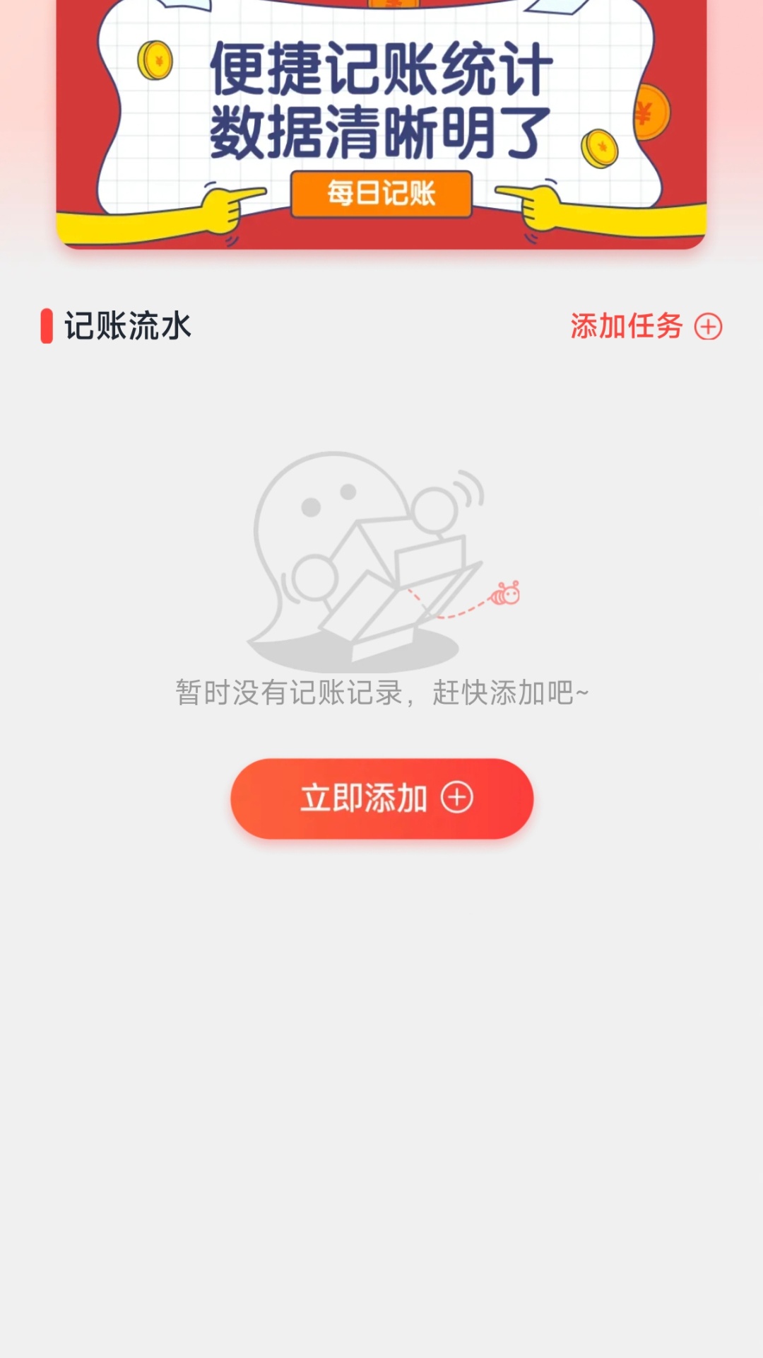 团购优惠券 团购优惠券