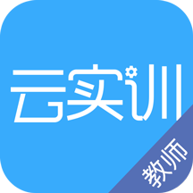 云课堂教师端
