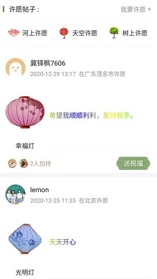 美梦大师