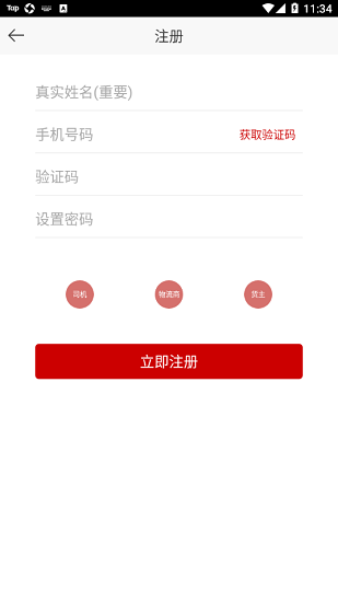 兖州陆港