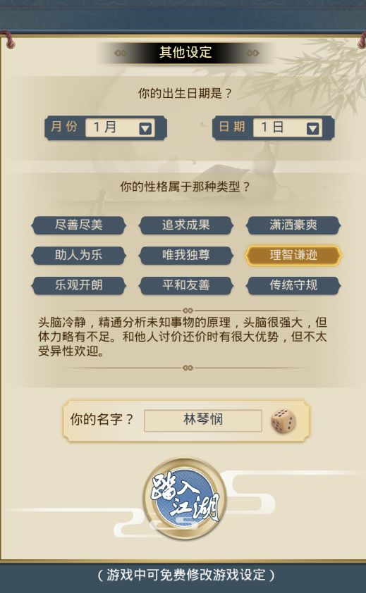 书剑河山 书剑河山