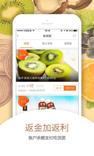 光明都市菜园 光明都市菜园