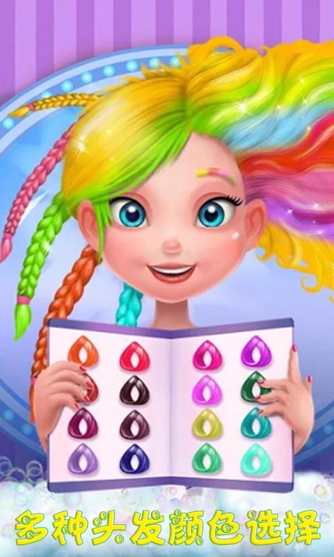 公主时尚设计 公主时尚设计