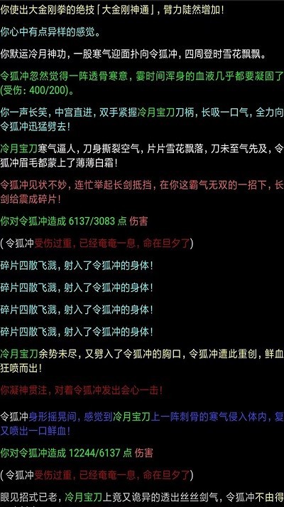 掌玩MUD