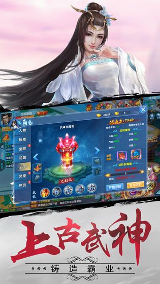 封仙纪